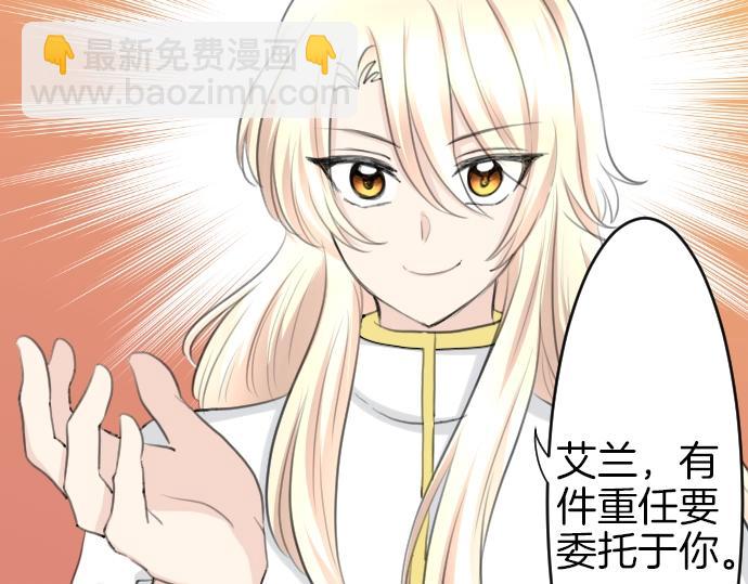 第18话 哥哥的过去(1/3)-第19话