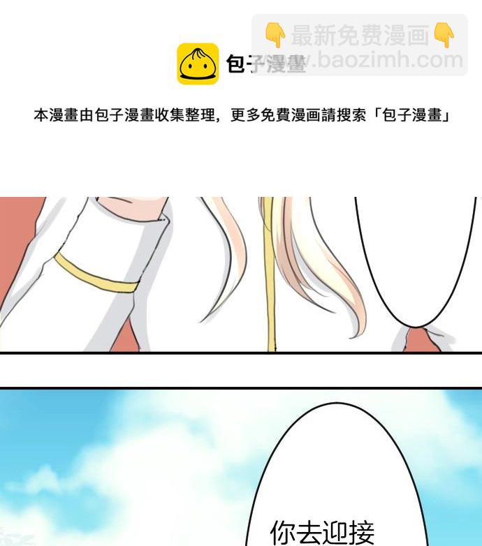 第18话 哥哥的过去(1/3)-第19话