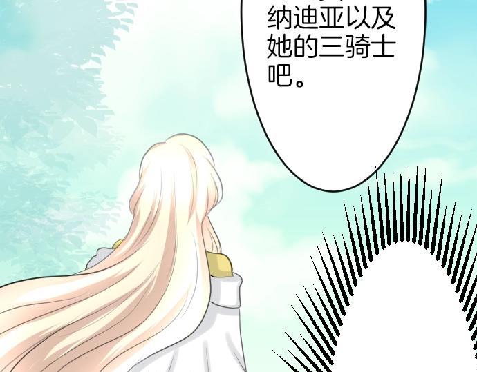 第18话 哥哥的过去(1/3)-第19话