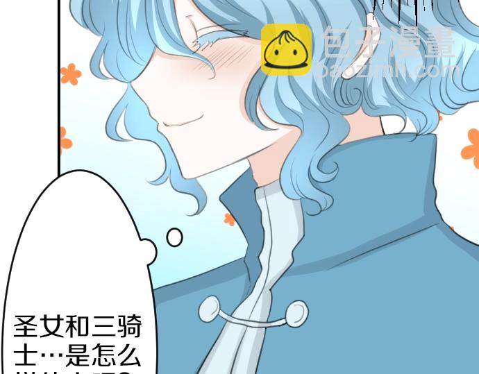 第18话 哥哥的过去(1/3)-第19话