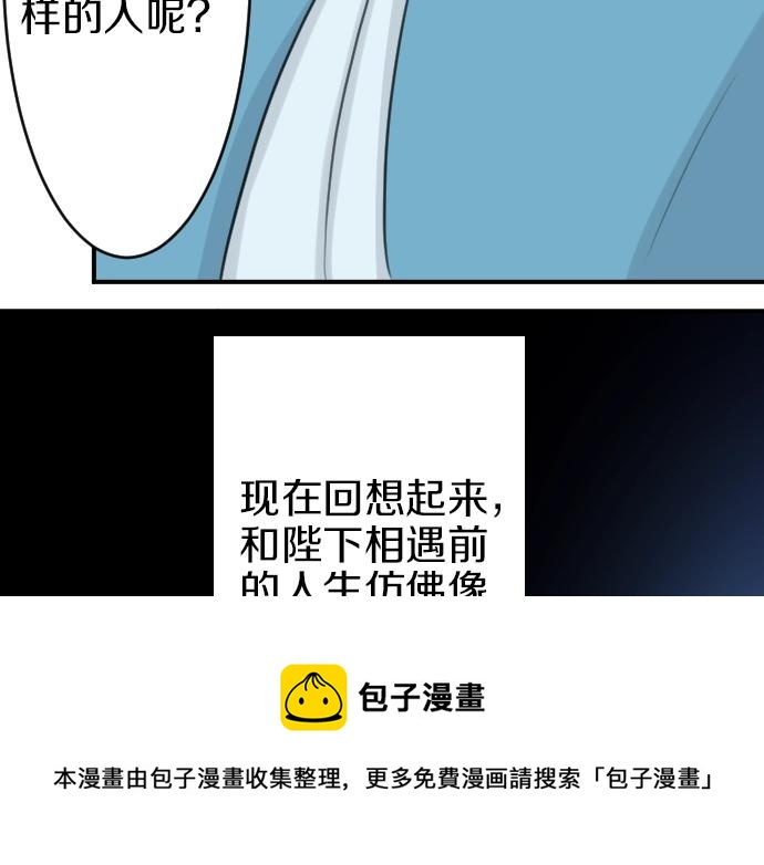 第18话 哥哥的过去(1/3)-第19话