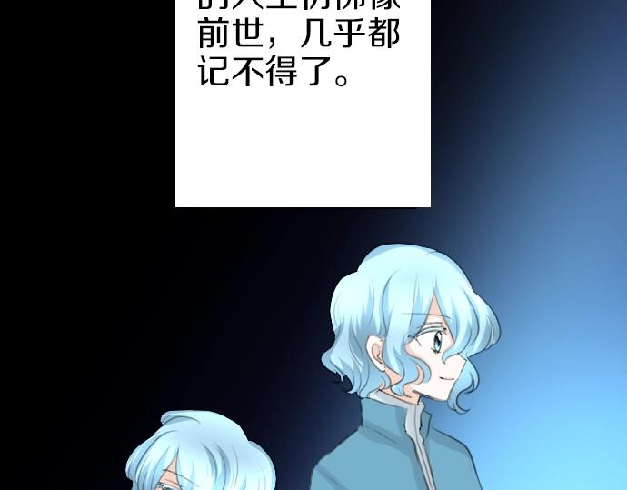 第18话 哥哥的过去(1/3)-第19话