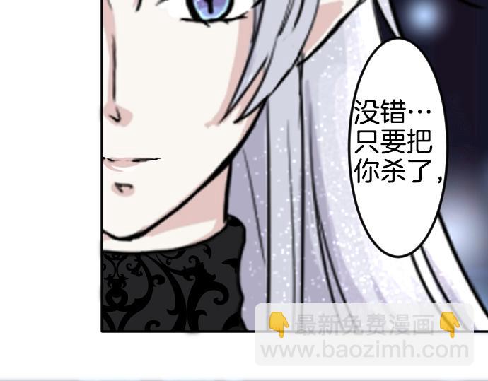 第2话 不能吃头发(1/3)-第3话