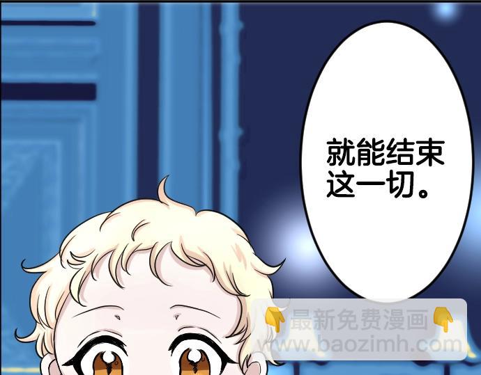 第2话 不能吃头发(1/3)-第3话