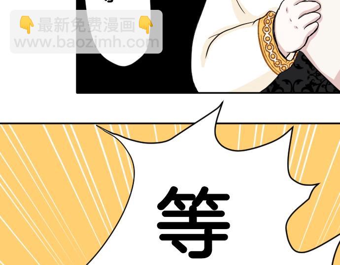 第2话 不能吃头发(1/3)-第3话