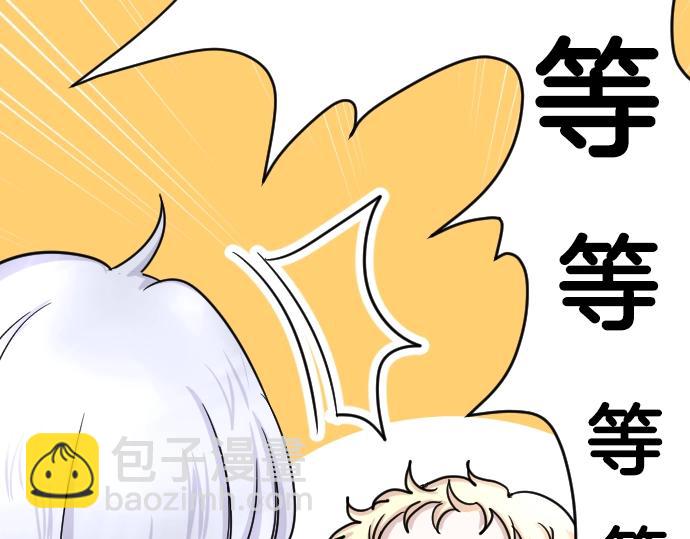 第2话 不能吃头发(1/3)-第3话