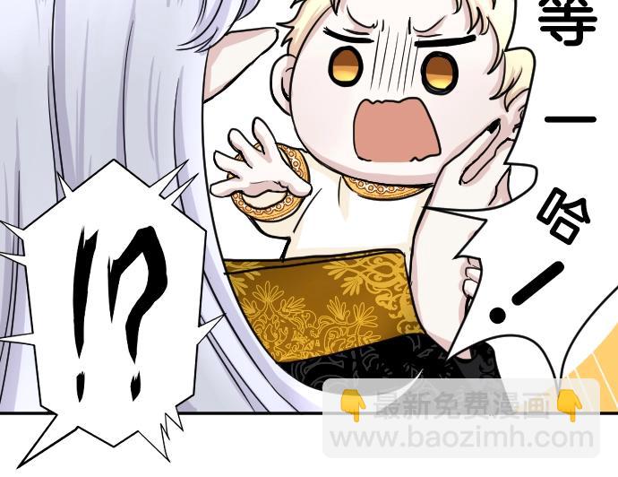 第2话 不能吃头发(1/3)-第3话