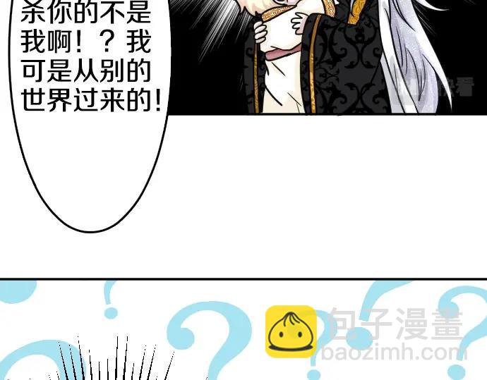 第2话 不能吃头发(1/3)-第3话