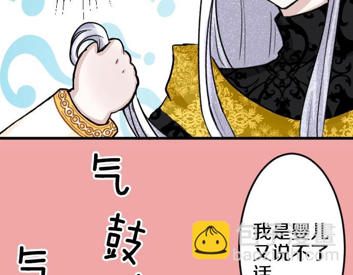 第2话 不能吃头发(1/3)-第3话