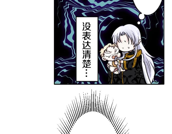 第2话 不能吃头发(1/3)-第3话