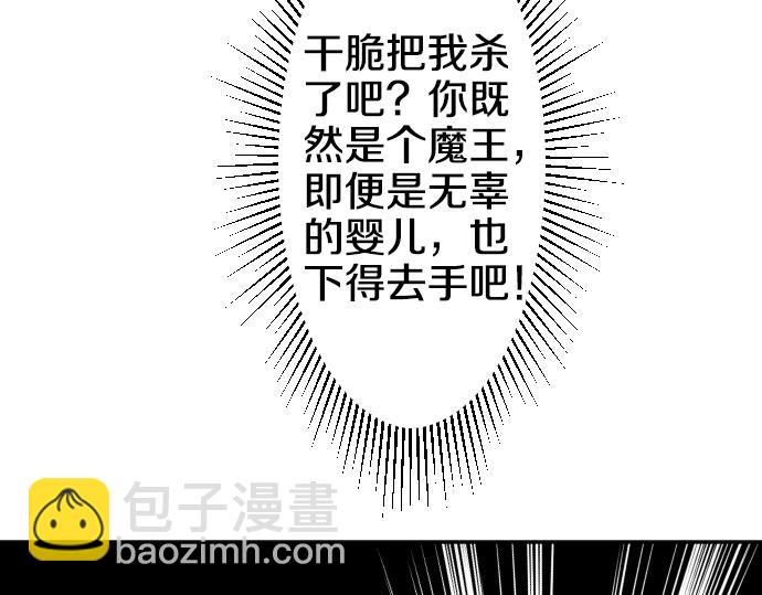 第2话 不能吃头发(1/3)-第3话