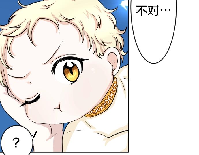 第2话 不能吃头发(1/3)-第3话