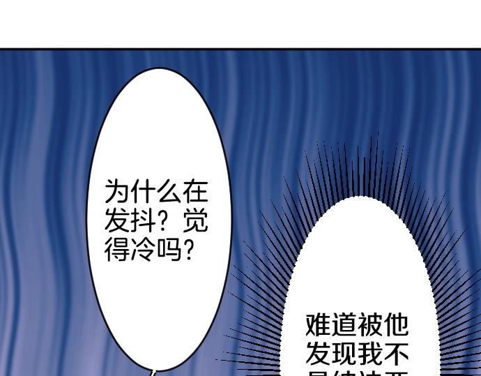 第2话 不能吃头发(1/3)-第3话