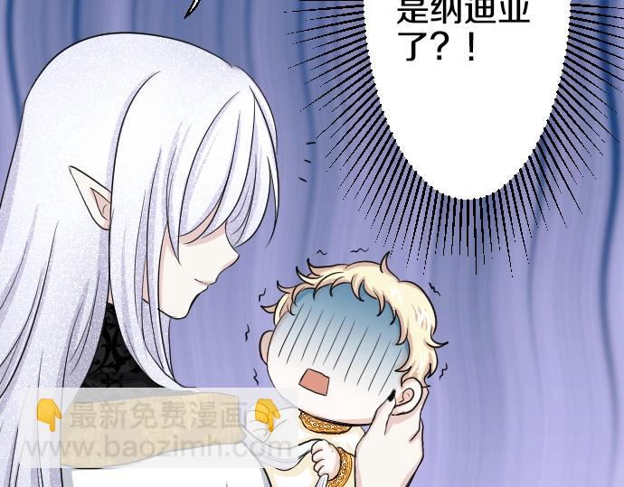 第2话 不能吃头发(1/3)-第3话