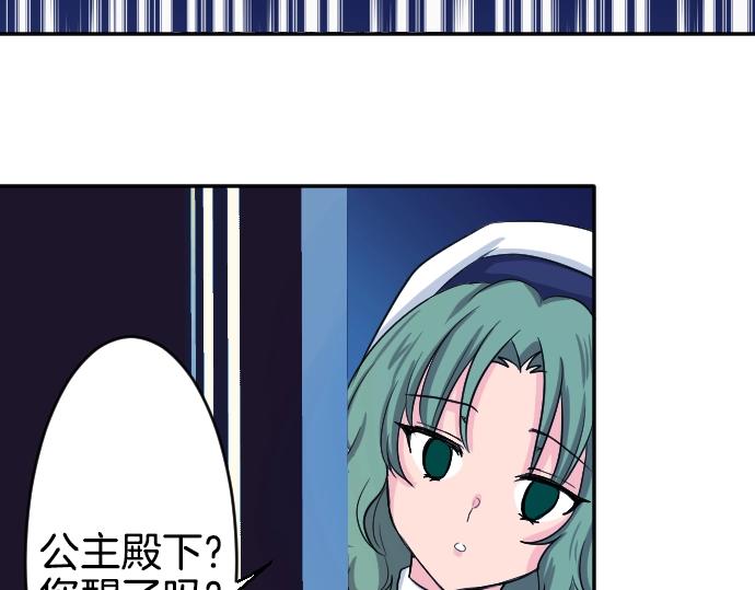 第2话 不能吃头发(1/3)-第3话