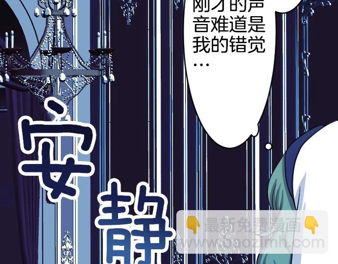 第2话 不能吃头发(1/3)-第3话