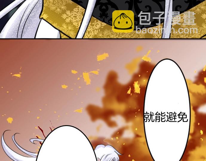 第2话 不能吃头发(1/3)-第3话