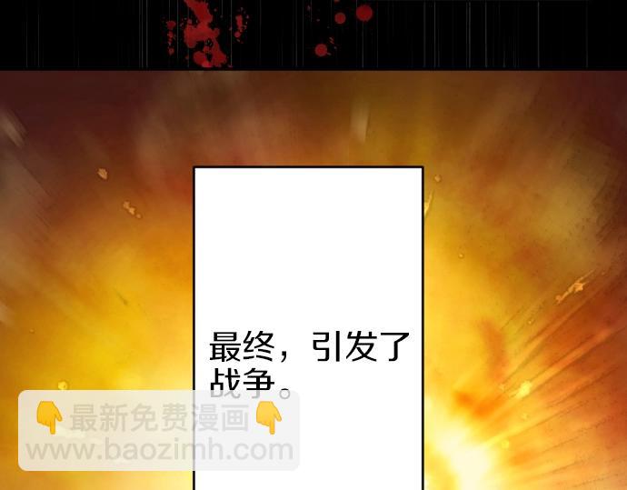 第20话 主人？！(1/3)-第21话