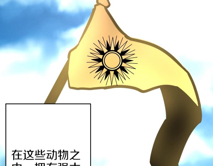 第20话 主人？！(1/3)-第21话