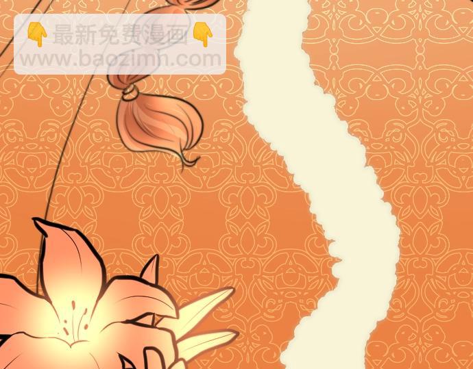 第20话 主人？！(1/3)-第21话