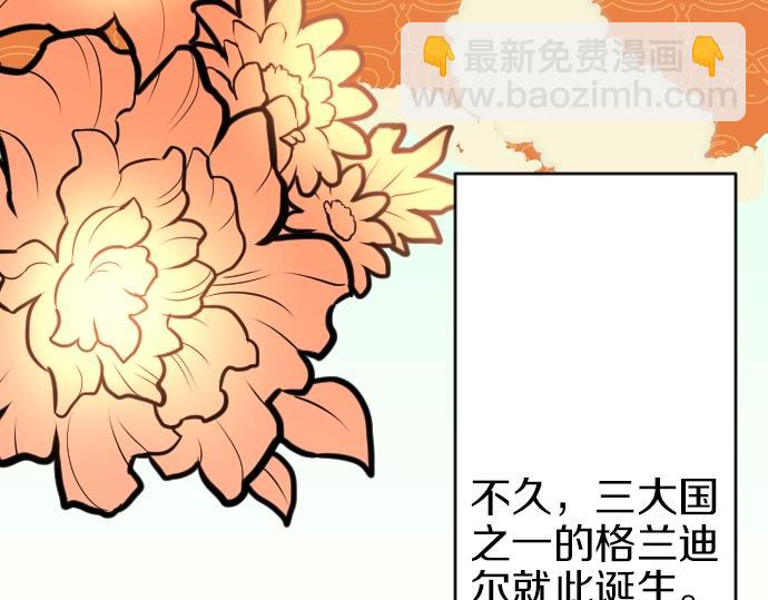 第20话 主人？！(1/3)-第21话