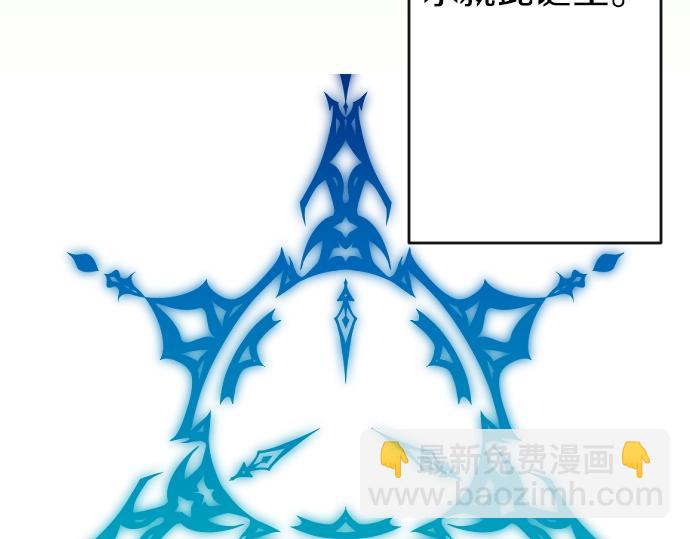 第20话 主人？！(1/3)-第21话