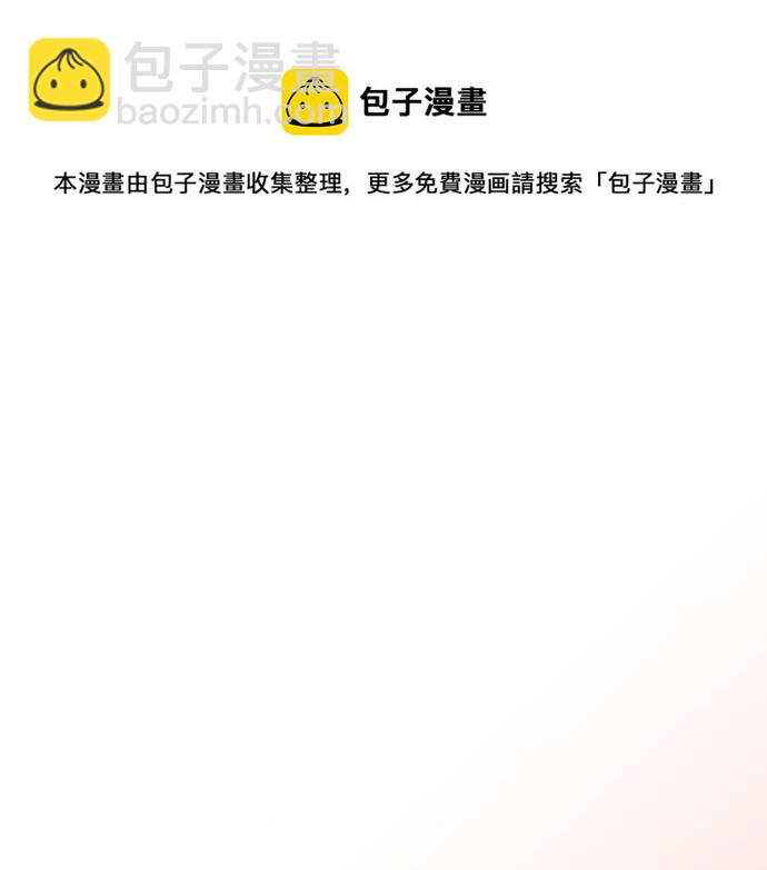 第20话 主人？！(1/3)-第21话