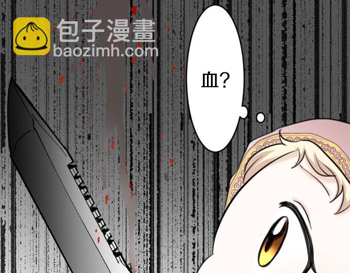 第20话 主人？！(1/3)-第21话