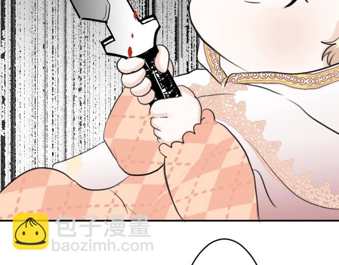 第20话 主人？！(1/3)-第21话