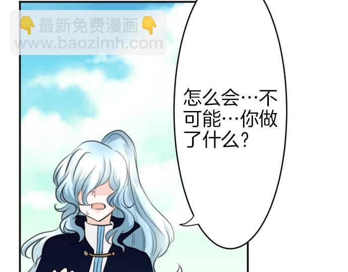 第20话 主人？！(1/3)-第21话