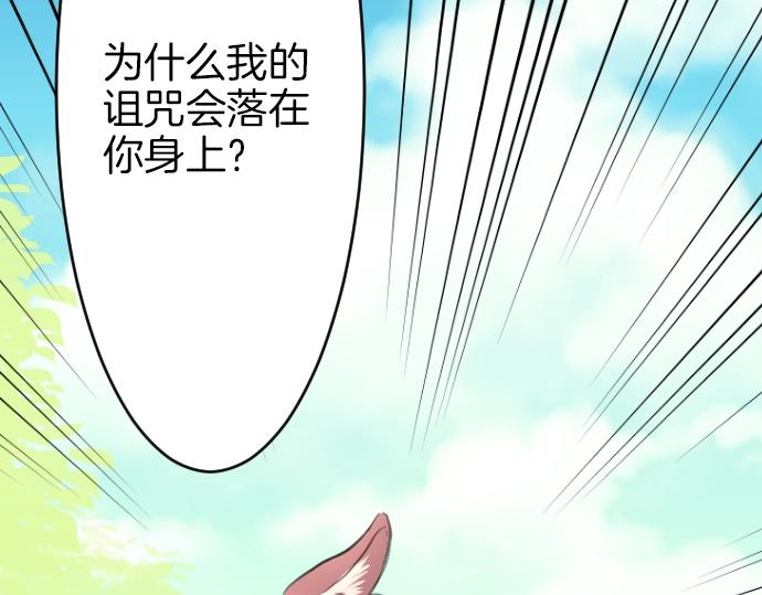 第20话 主人？！(1/3)-第21话