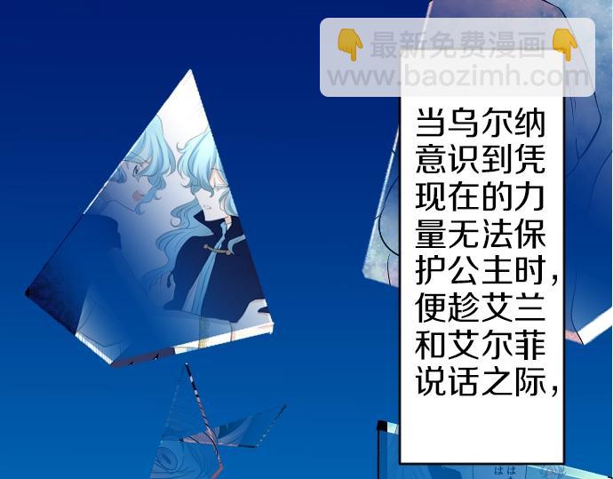 第20话 主人？！(1/3)-第21话