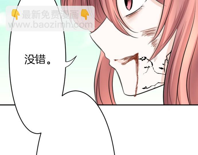 第20话 主人？！(1/3)-第21话