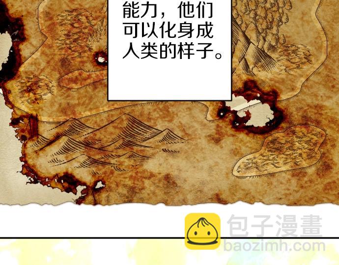 第20话 主人？！(1/3)-第21话