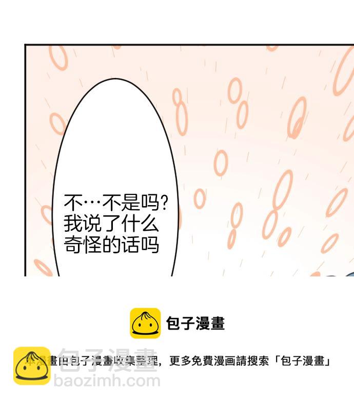 第22话 匕首的诅咒(1/3)-第23话