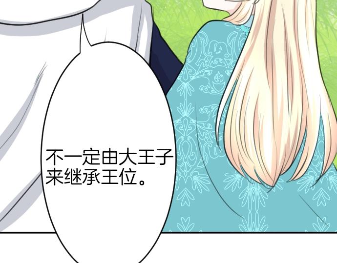 第22话 匕首的诅咒(1/3)-第23话