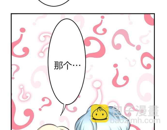 第22话 匕首的诅咒(1/3)-第23话