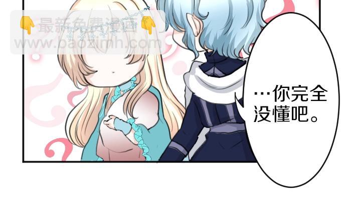 第22话 匕首的诅咒(1/3)-第23话