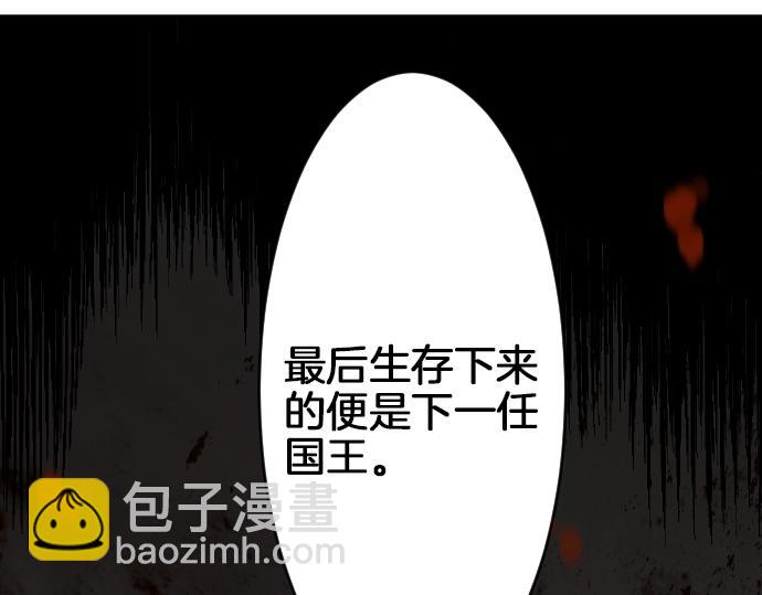 第22话 匕首的诅咒(1/3)-第23话