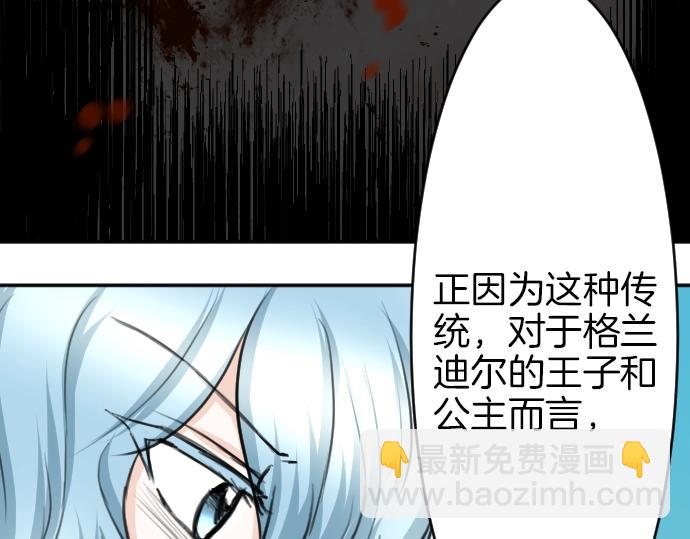 第22话 匕首的诅咒(1/3)-第23话