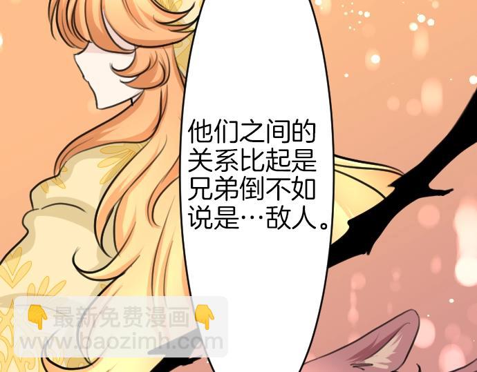 第22话 匕首的诅咒(1/3)-第23话