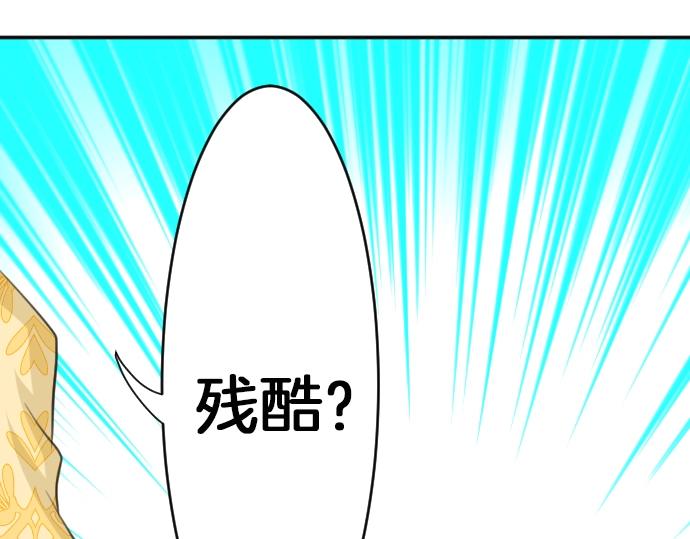 第22话 匕首的诅咒(1/3)-第23话