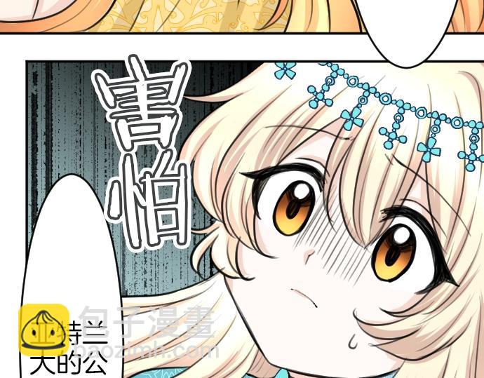 第22话 匕首的诅咒(1/3)-第23话