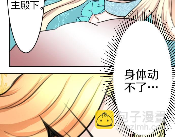 第22话 匕首的诅咒(1/3)-第23话