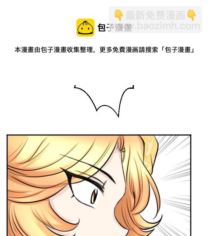 第22话 匕首的诅咒(1/3)-第23话