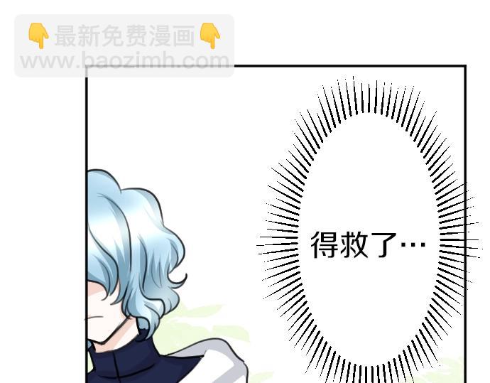 第22话 匕首的诅咒(1/3)-第23话