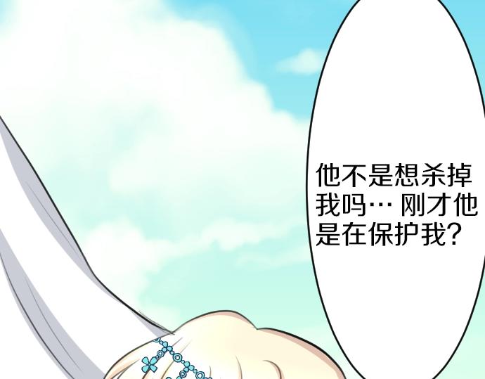 第22话 匕首的诅咒(1/3)-第23话