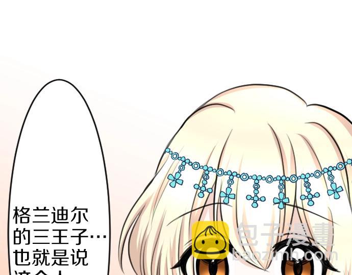 第22话 匕首的诅咒(1/3)-第23话