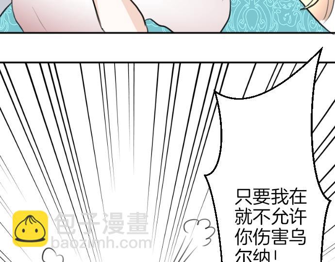 第22话 匕首的诅咒(1/3)-第23话