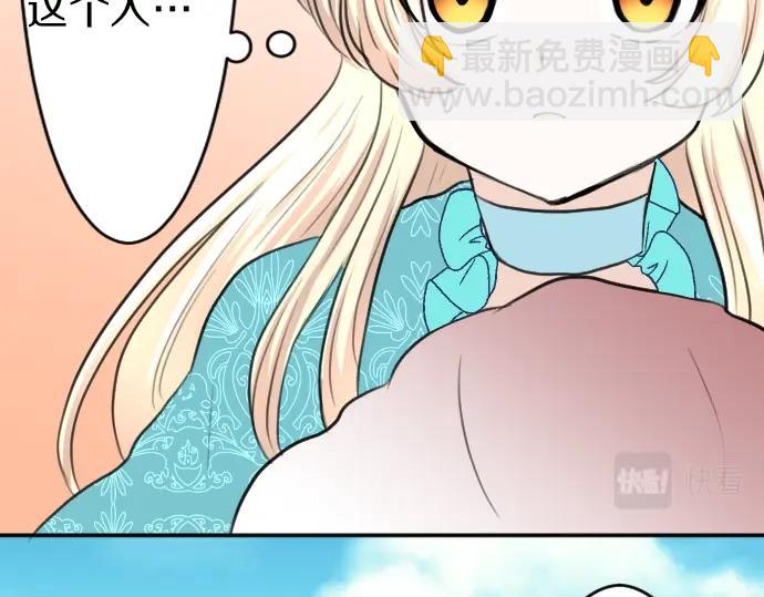 第22话 匕首的诅咒(1/3)-第23话